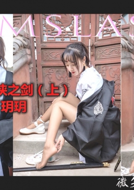 61928.-女侠之剑玥玥-61929美腿女孩视频